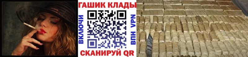 Названия наркотиков Шилка Кокаин  Alpha PVP  ГАШИШ  Меф 