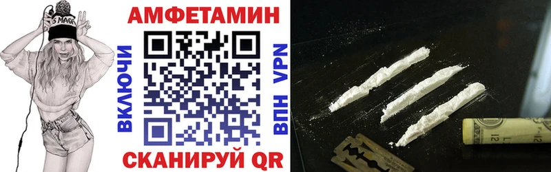 АМФ 97% Шилка