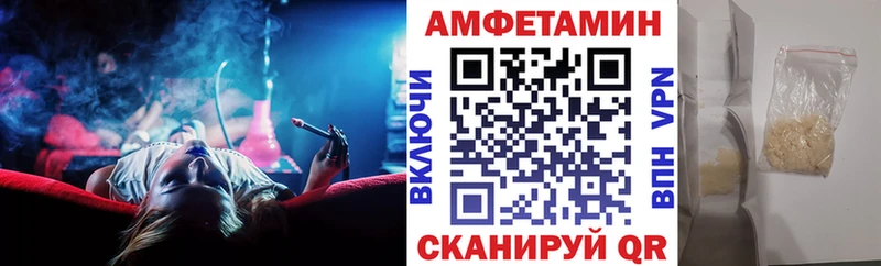 АМФЕТАМИН 98% Шилка