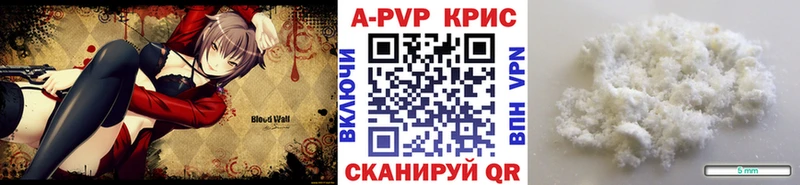 магазин продажи наркотиков  Шилка  кракен как зайти  Альфа ПВП СК 