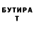 Amphetamine 97% Alica Tarasova