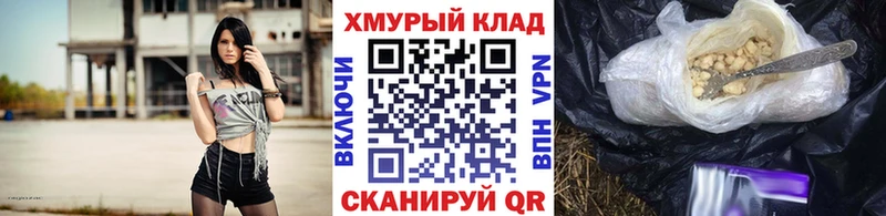 Героин герыч  Шилка 