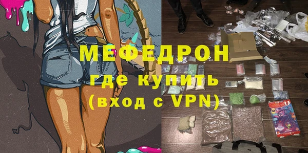прущий лед Белоозёрский