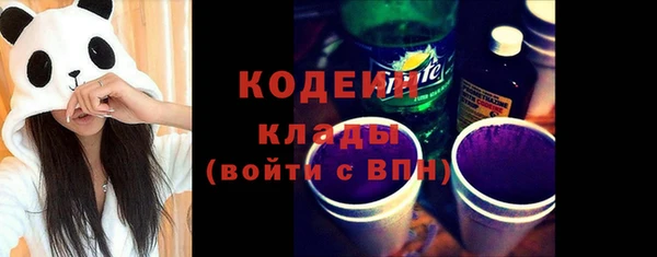кокаин перу Богородицк