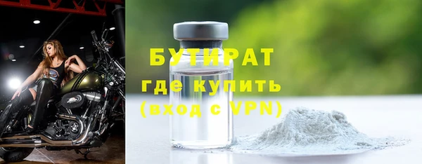 прущий лед Белоозёрский