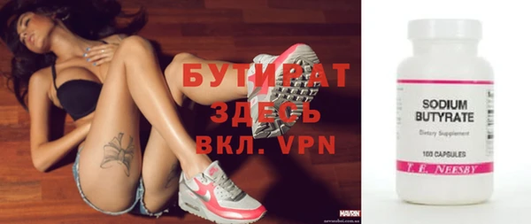 метадон Белокуриха