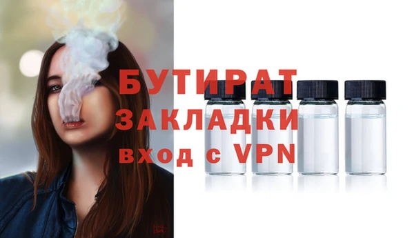 кокаин перу Богородицк