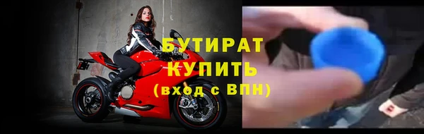 кокаин перу Богородицк