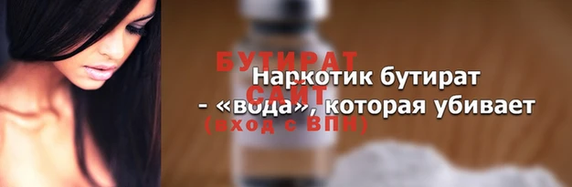 герыч Богородск