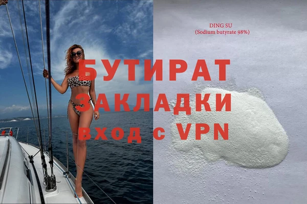 метадон Белокуриха