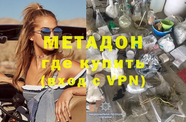 кокаин перу Богородицк