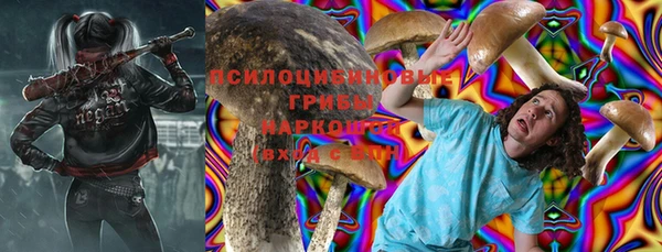 каннабис Беломорск