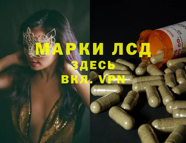 метадон Белокуриха