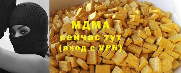 метадон Белокуриха