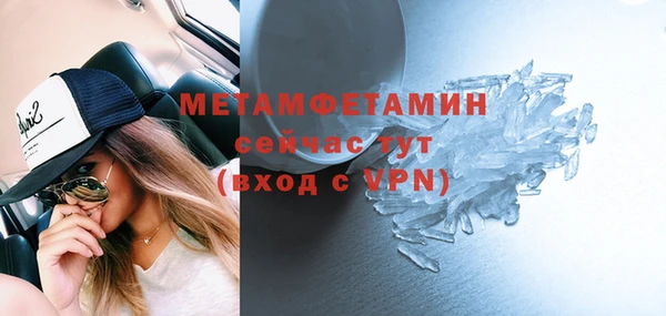 герыч Богородск