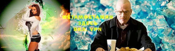 метадон Белокуриха