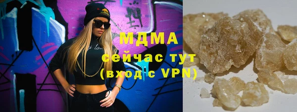 каннабис Беломорск