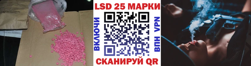 даркнет состав  KRAKEN сайт  Шилка  Лсд 25 экстази ecstasy 