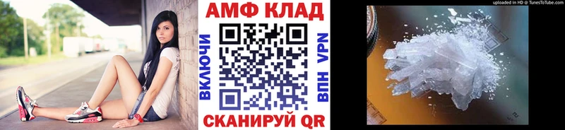 МЕТАМФЕТАМИН кристалл Шилка