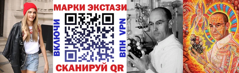 Марки N-bome 1500мкг  Шилка 