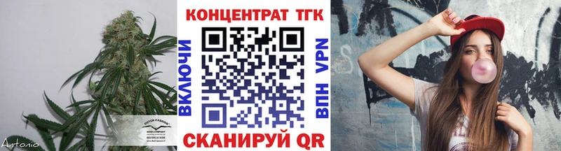 даркнет состав  Шилка  Дистиллят ТГК Wax  omg как зайти 